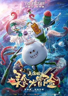 99热这里只有精品国产动漫